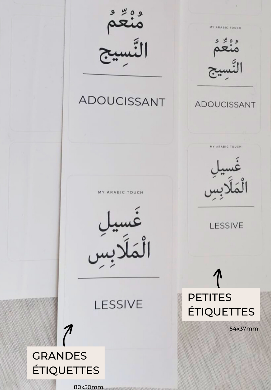 Lot étiquettes Lessive/Adoucissant – My Arabic Touch